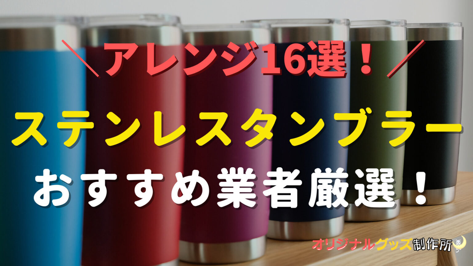 ETRE TOKYO◇新品 ノベルティ+LUMBER THERMO BOTTLE - 食器