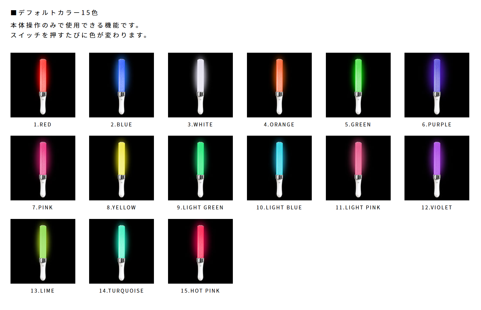 【キンブレおすすめ】ライブやコンサートで使うおすすめのペンライト8選!【キンブレとペンライトの違いも伝授】 | オリジナルグッズ制作所
